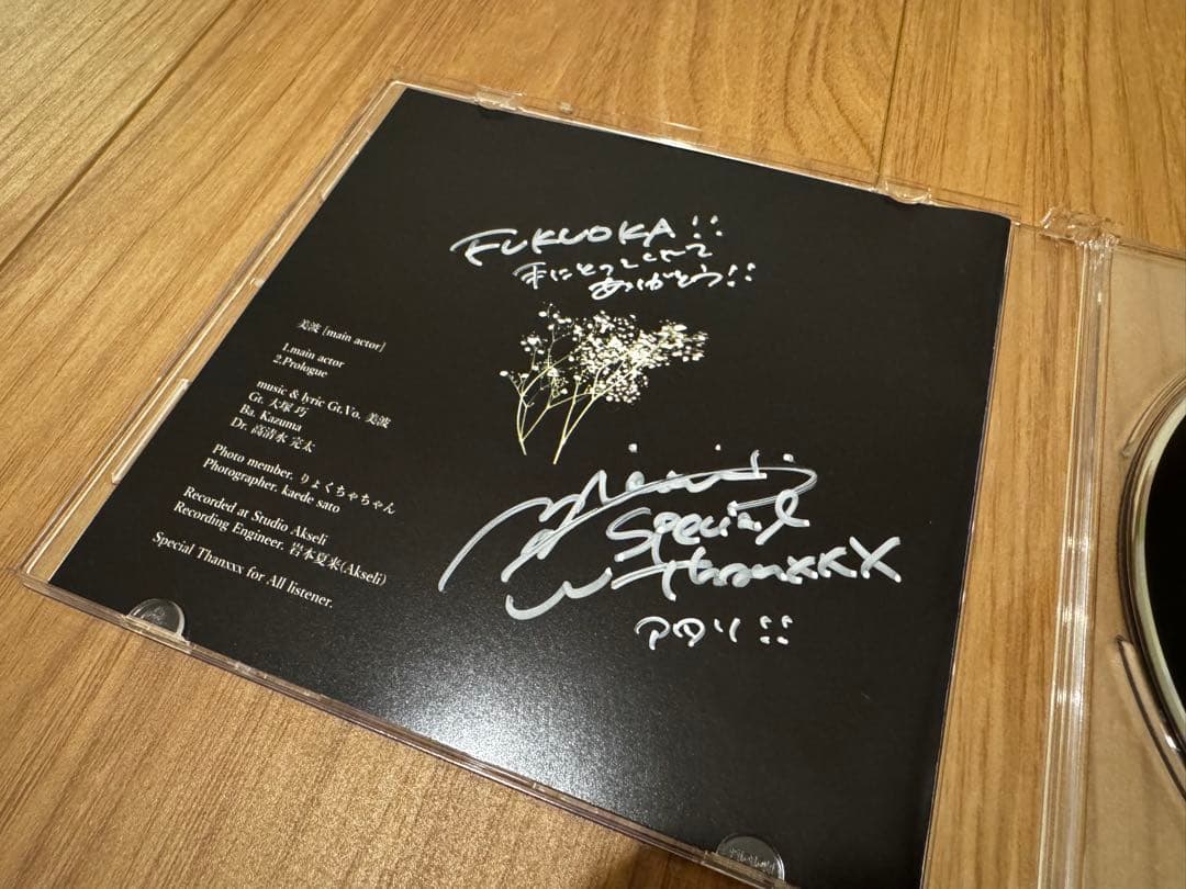 サイン入り　美波　main actor 【非売品】