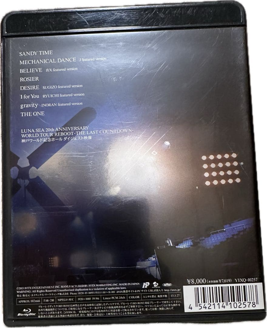 ミュージック LUNA SEA/The End of the Dream-prologue-