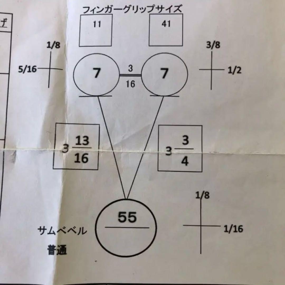 ストーム　ゴーストロックII美品！投球少なめ15ポンド軽め