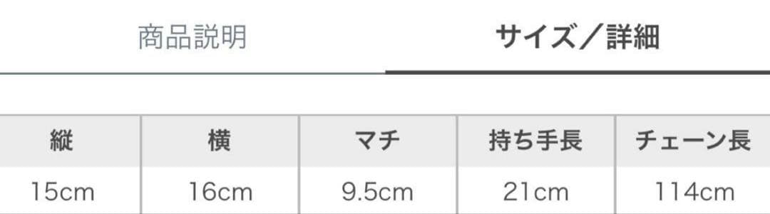 FURFUR チュチュバッグ