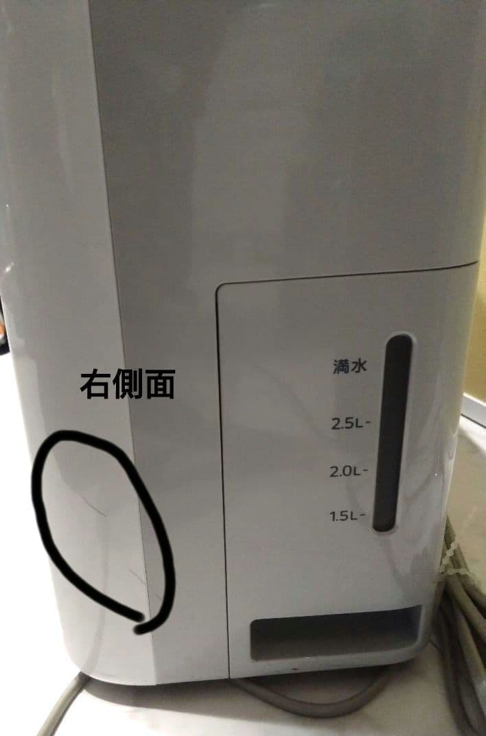 新品未使用　除湿機 三菱 サラリ2023年製　MJ-M120VX-w