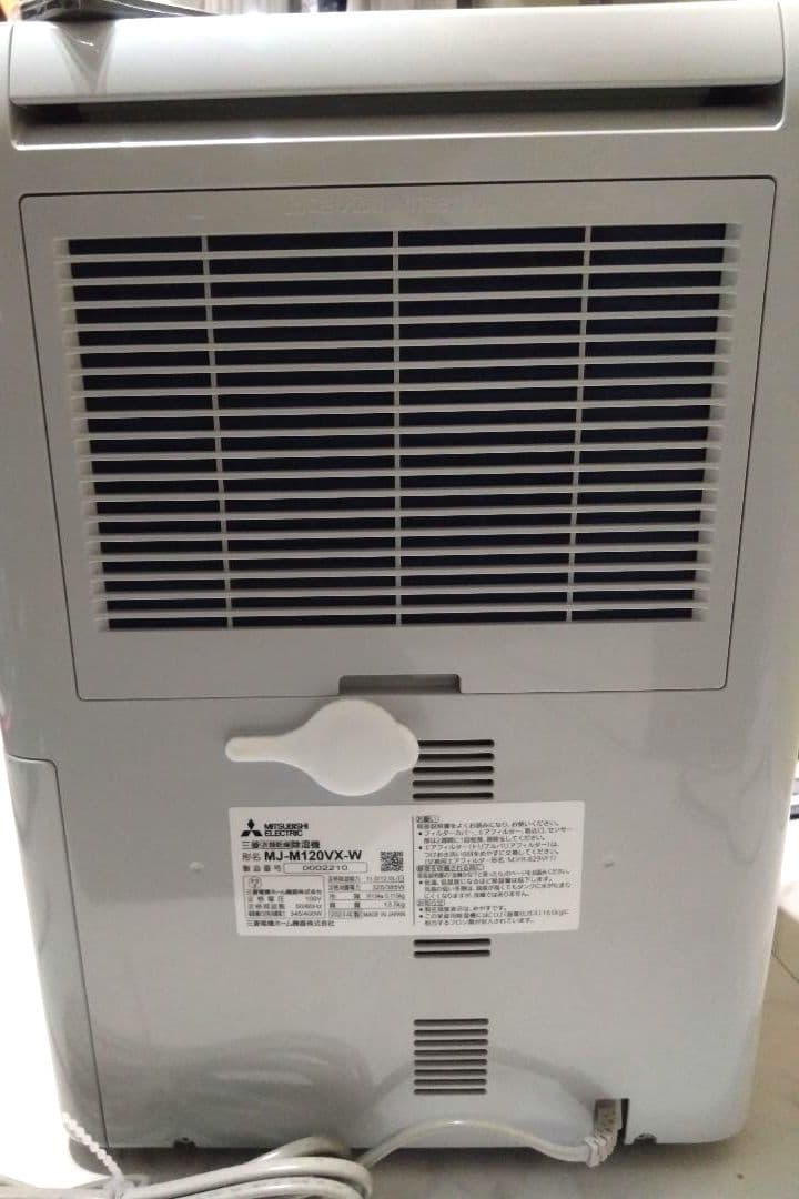 新品未使用　除湿機 三菱 サラリ2023年製　MJ-M120VX-w