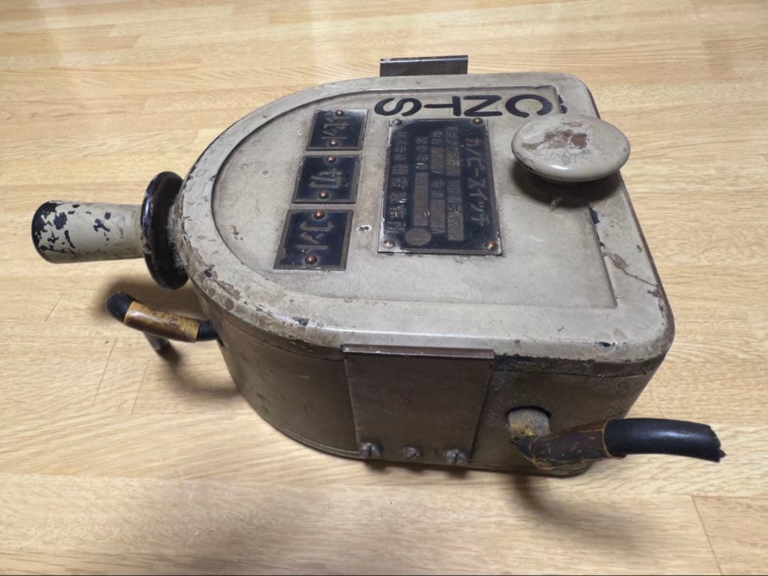 朝霞製作所 カノピースイッチ