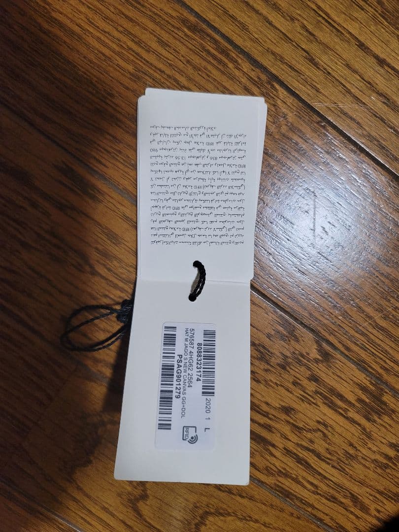 最終値下げ。GUCCI GGパターン バケットハット