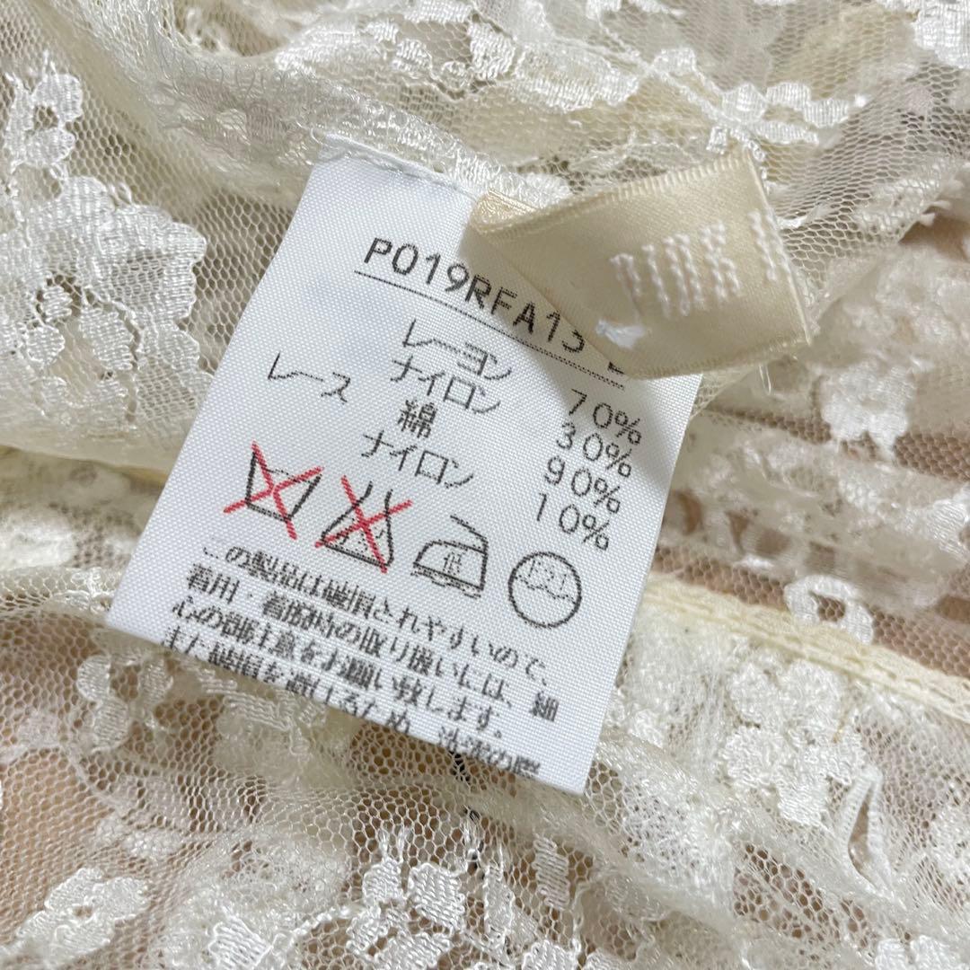 ピンクハウス　レース　ジレ　ベスト　ワンピース