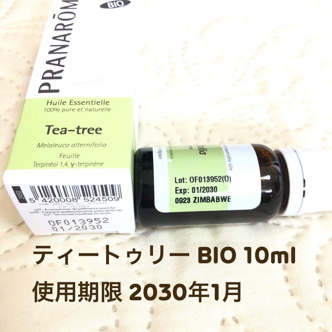 【ストーン さま】PRANAROM ティートゥリー BIO 10ml 精油