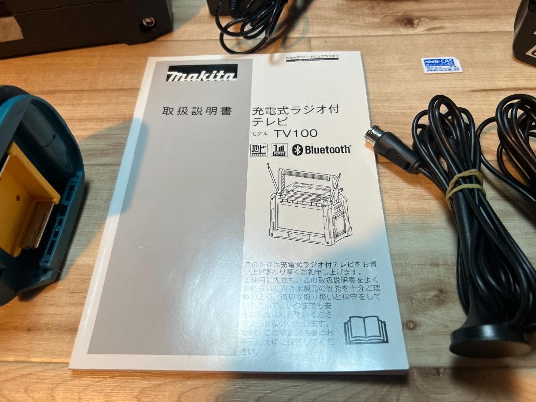 侍*ン様 マキタ 充電式ラジオ付テレビ TV100・ハンディライト ML807