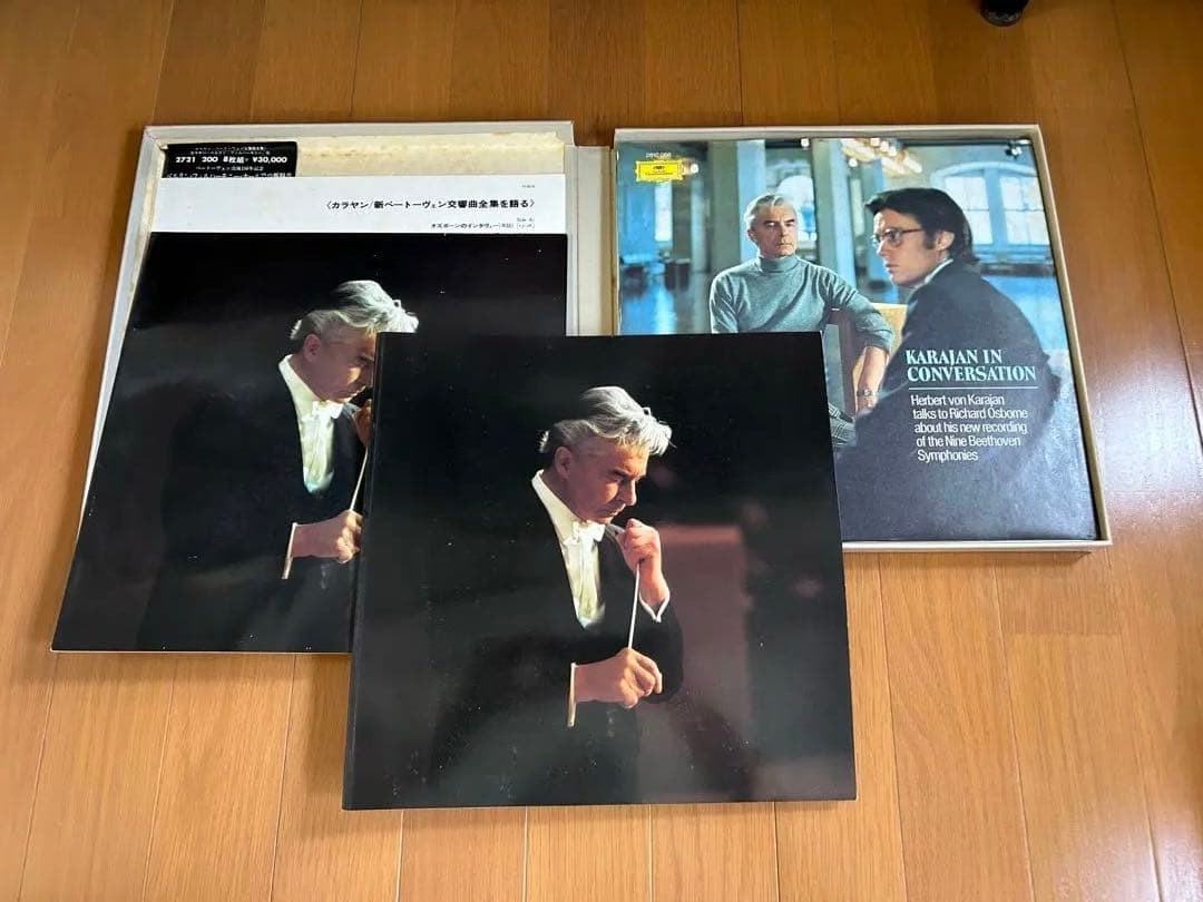 Beethoven 9 Symphonien カラヤン