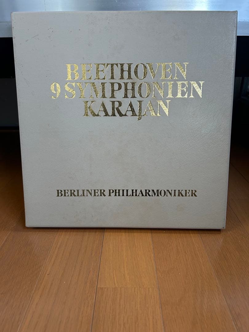 Beethoven 9 Symphonien カラヤン