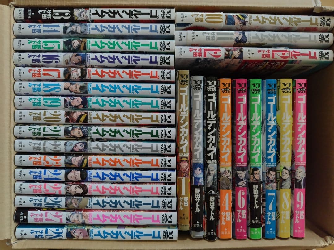 ゴールデンカムイ 1〜28巻