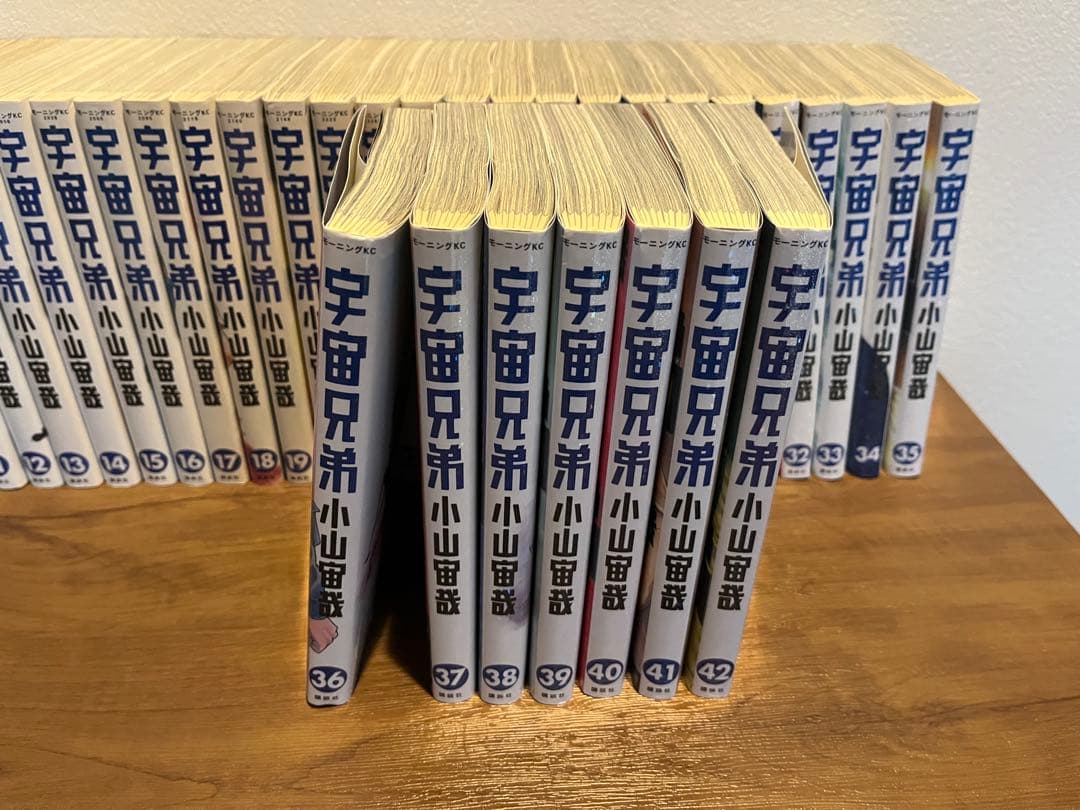 宇宙兄弟 1巻〜42巻セット