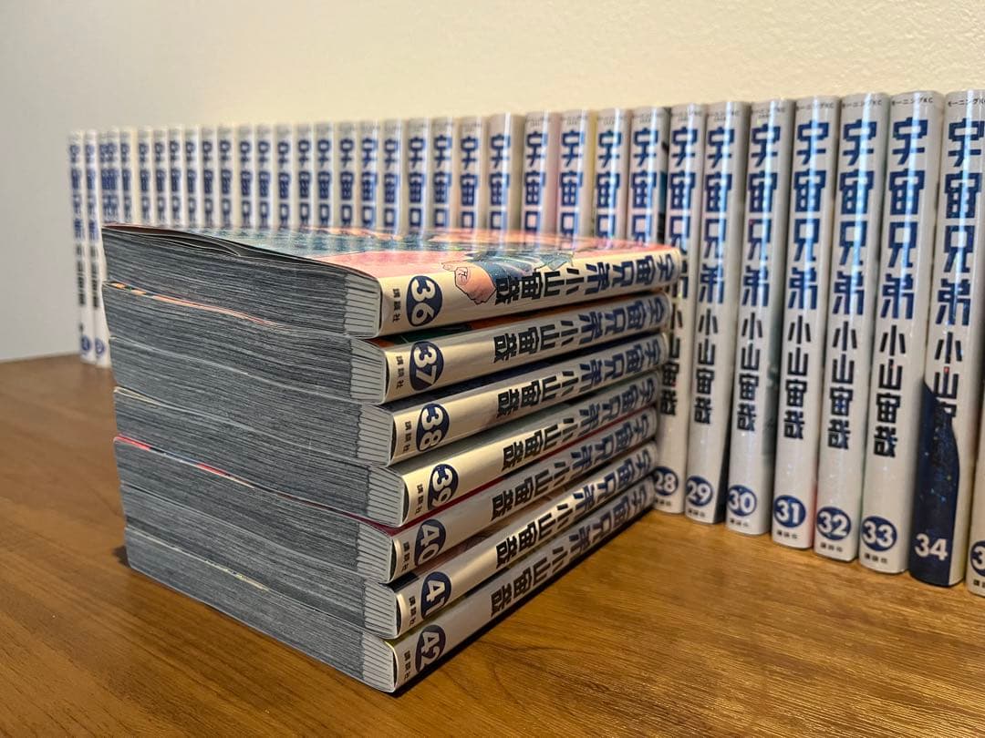 宇宙兄弟 1巻〜42巻セット