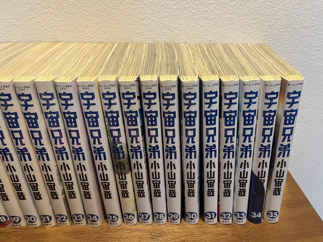 宇宙兄弟 1巻〜42巻セット