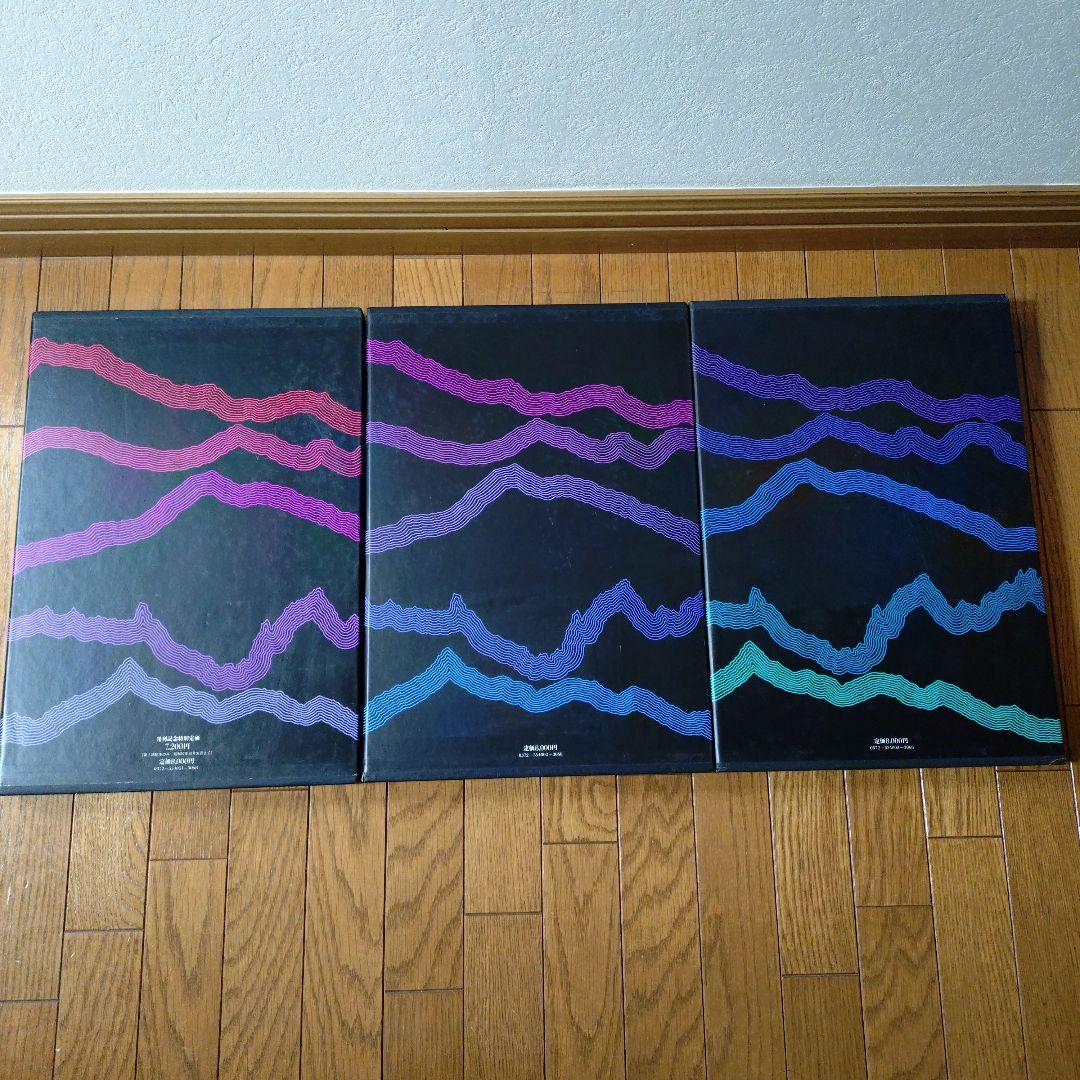 白川義員　山岳写真全集　6冊セット