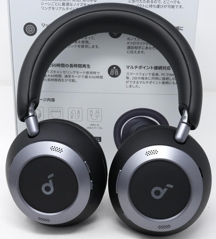 Anker Soundcore Space One Pro　ケース付き
