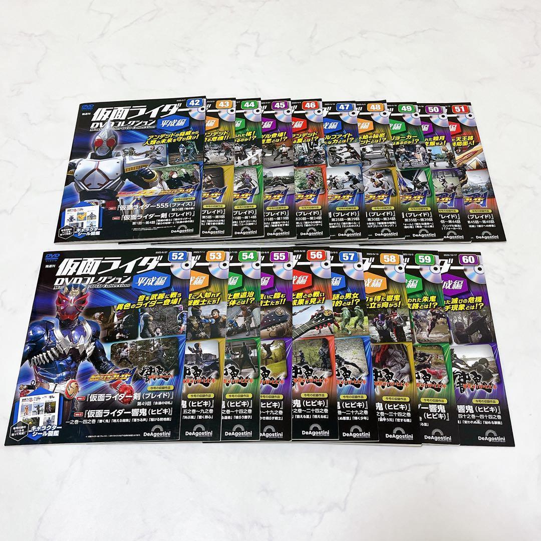 モッキーマニア73冊セット