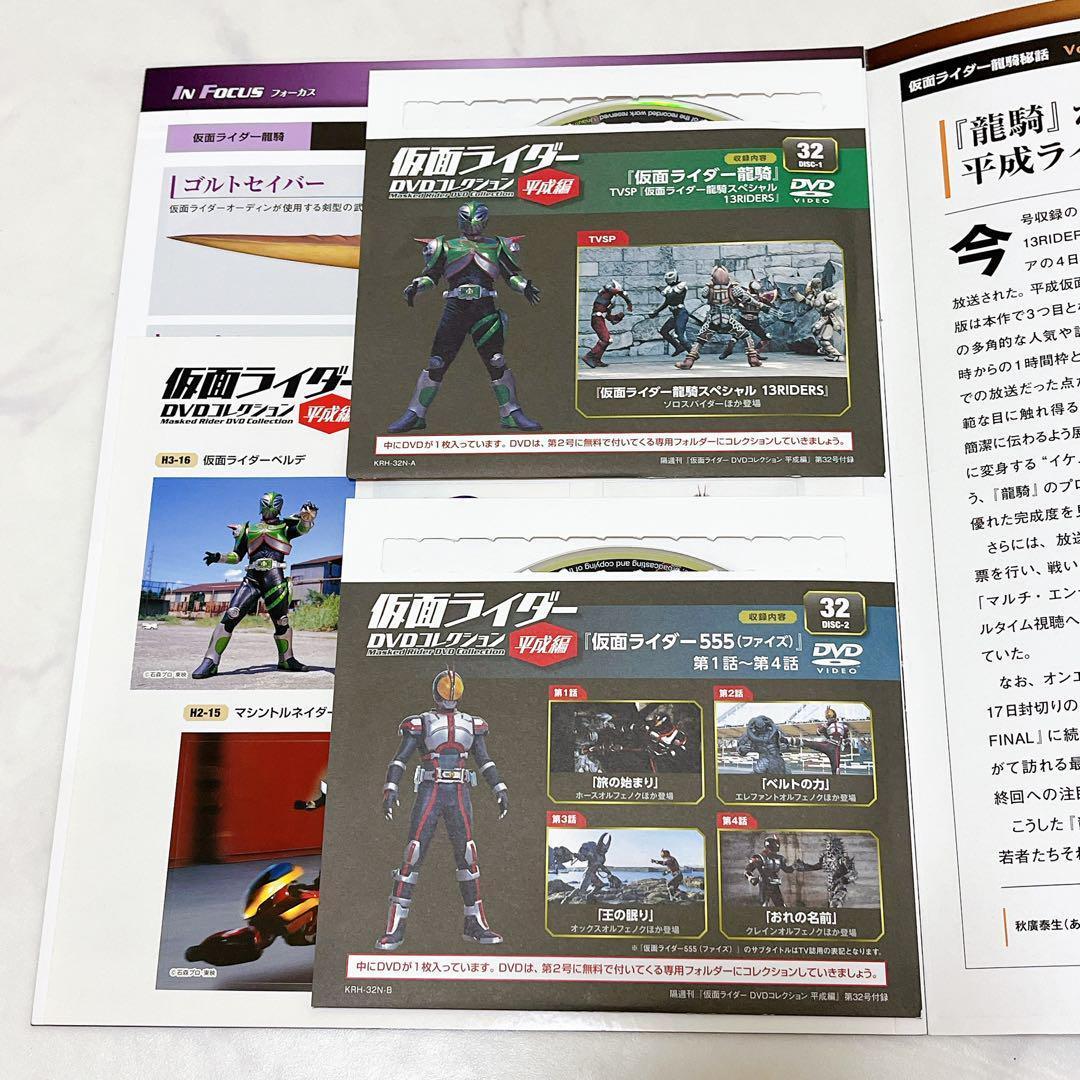 モッキーマニア73冊セット