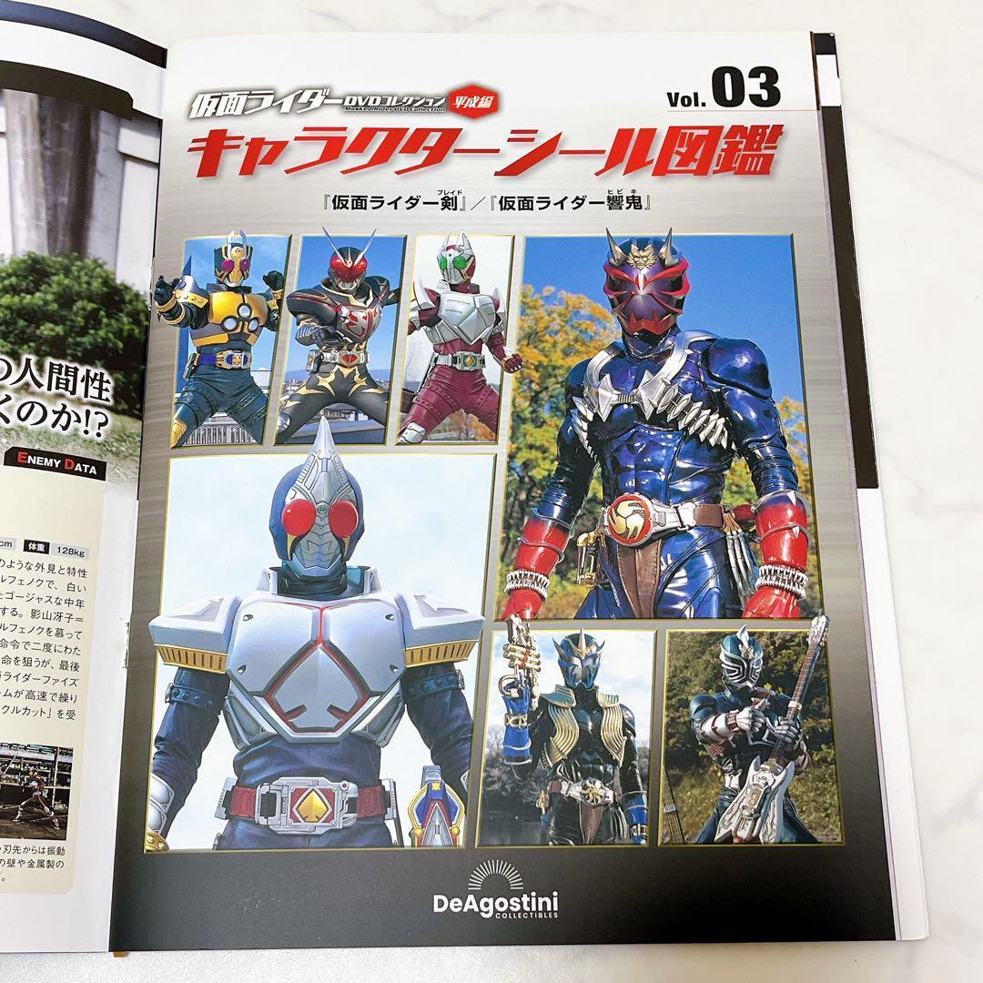 モッキーマニア73冊セット