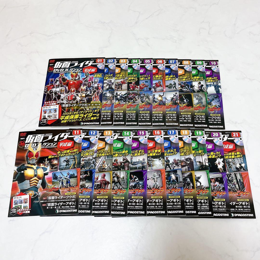 モッキーマニア73冊セット