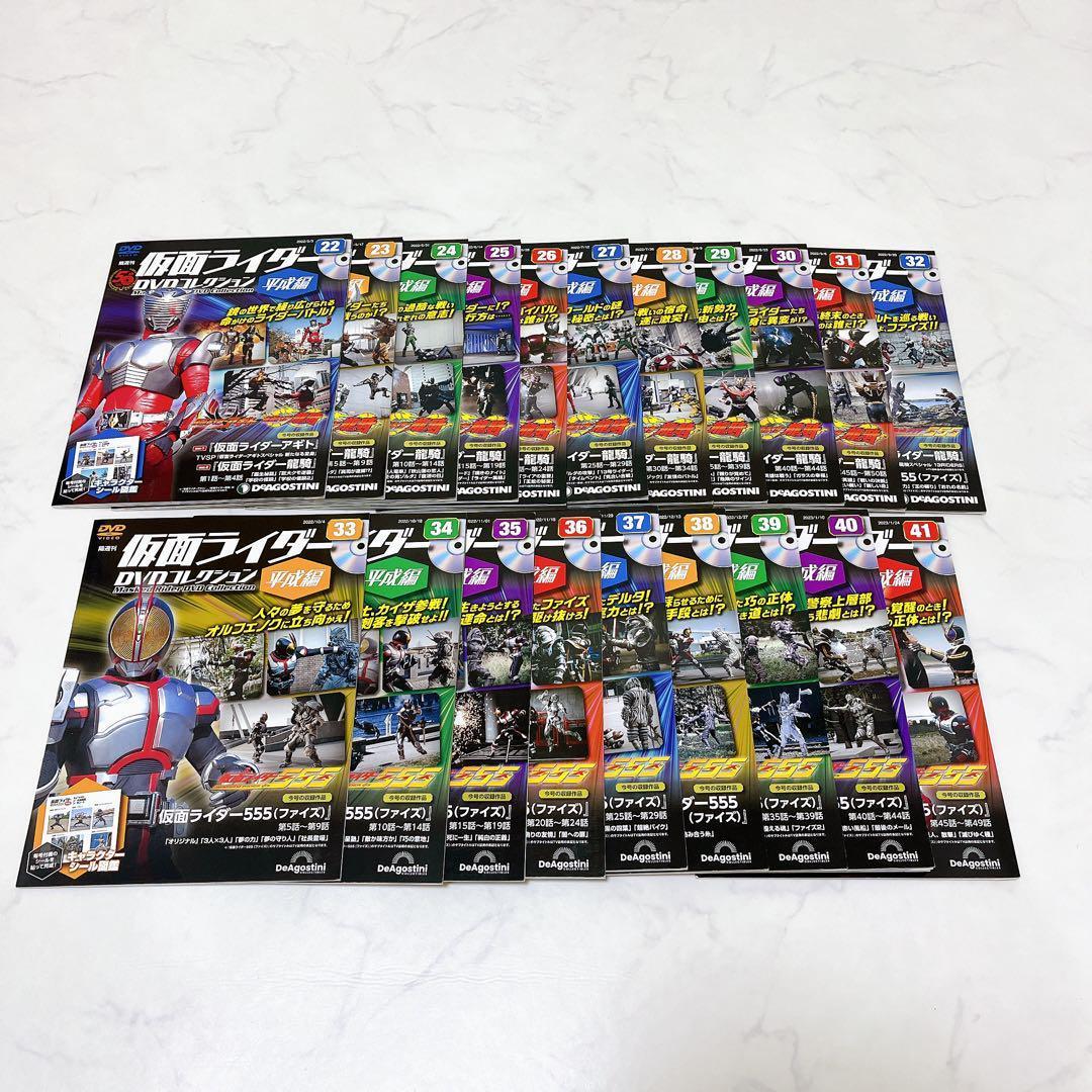 モッキーマニア73冊セット