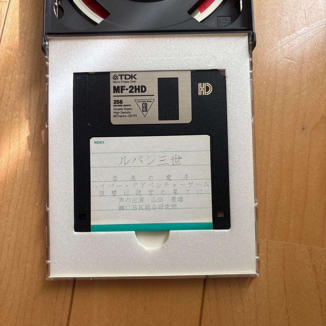 PC32 FM TOWNS 山田康雄 ルパン三世 香港の魔手