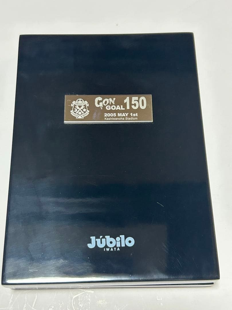 ジュビロ磐田　中山雅史150ゴール記念盾　シリアル番号付き