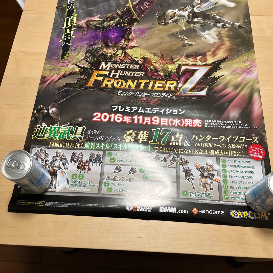 PS3 モンスターハンターフロンティアZ プレミアムエディション　ゲームポスター