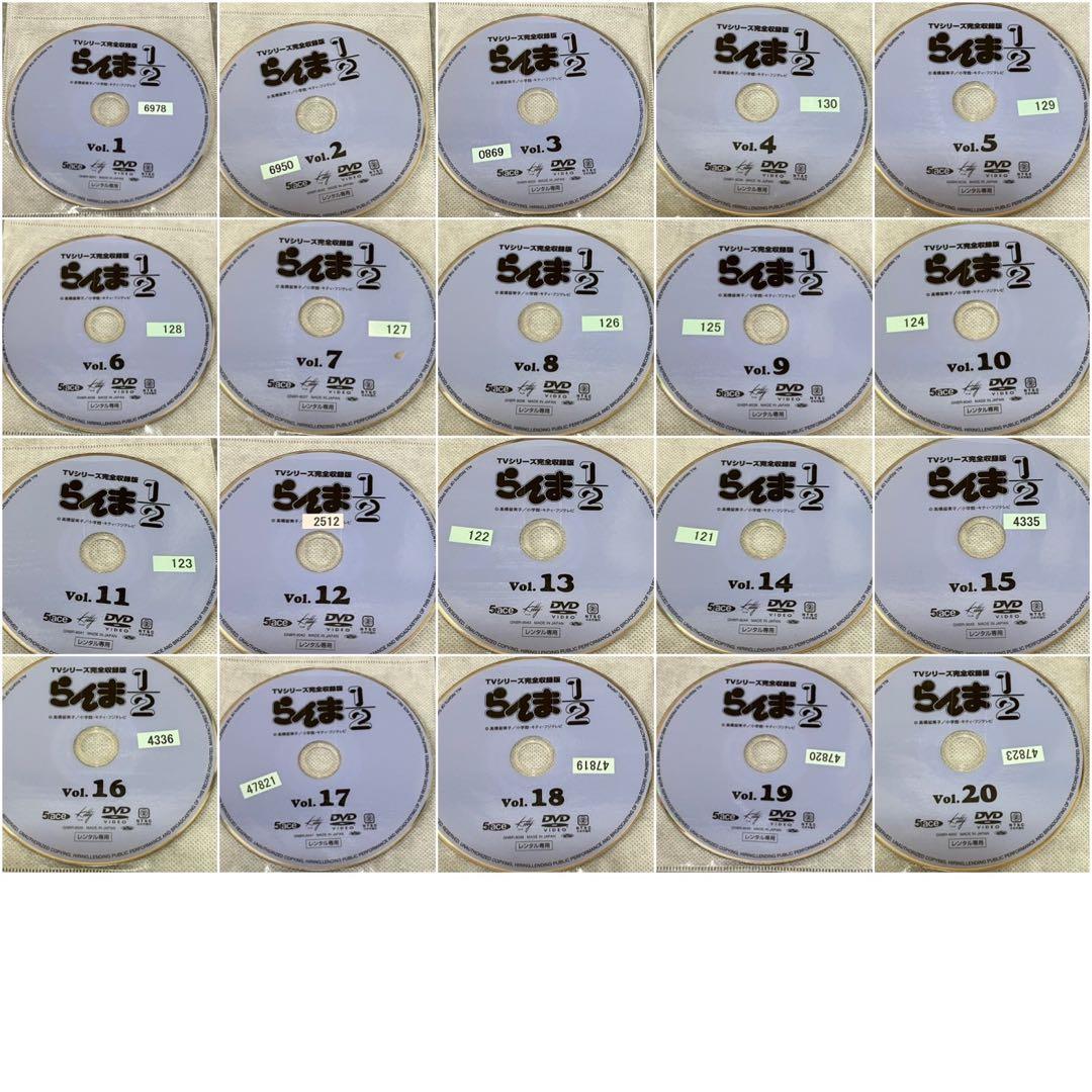 らんま1/2 DVD 全40巻セット　全巻　全話　テレビシリーズ　完全版