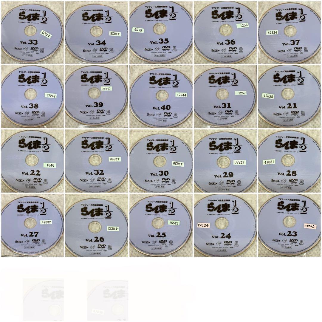 らんま1/2 DVD 全40巻セット　全巻　全話　テレビシリーズ　完全版