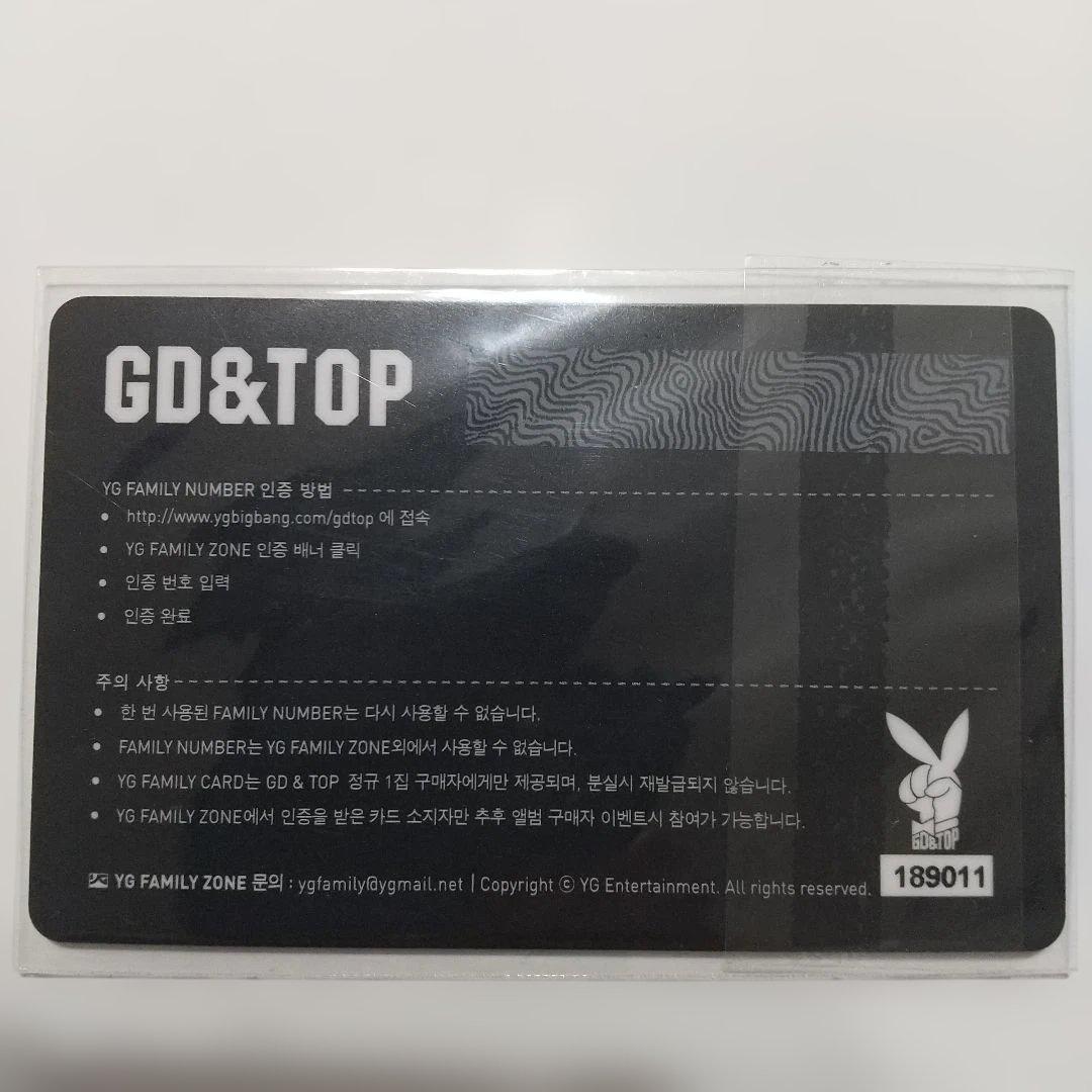 GD&TOP 1st album 韓国盤（廃盤）