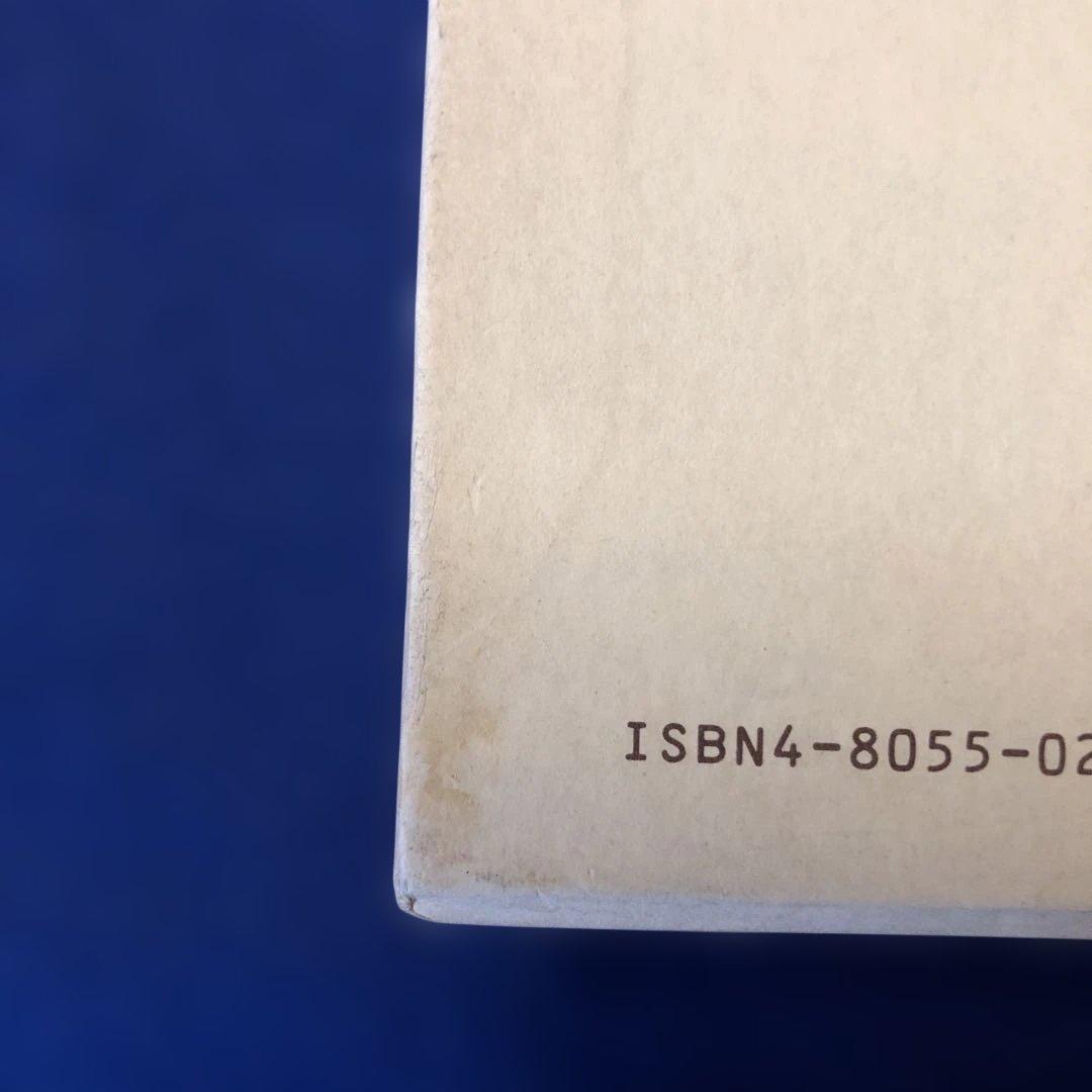 記憶の中の古代 ルネサンス美術にみられる古代の受容　￼