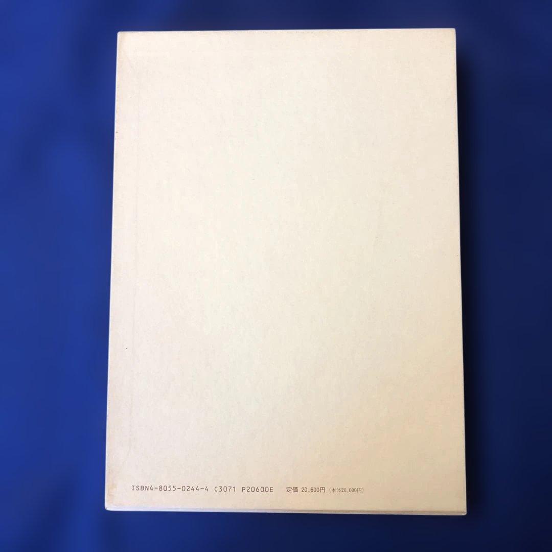 記憶の中の古代 ルネサンス美術にみられる古代の受容　￼