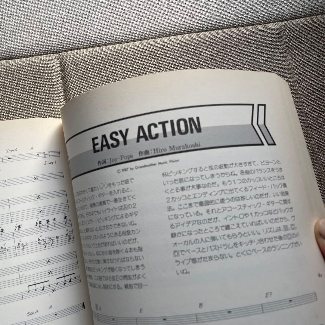 The Street Sliders Singles バンドスコア　楽譜