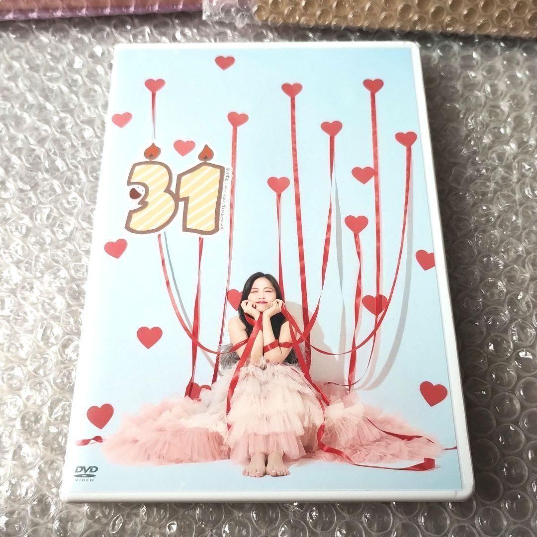 『鈴木愛理 バースデーイベント2025 第8回あいりまにあ会』2DVD