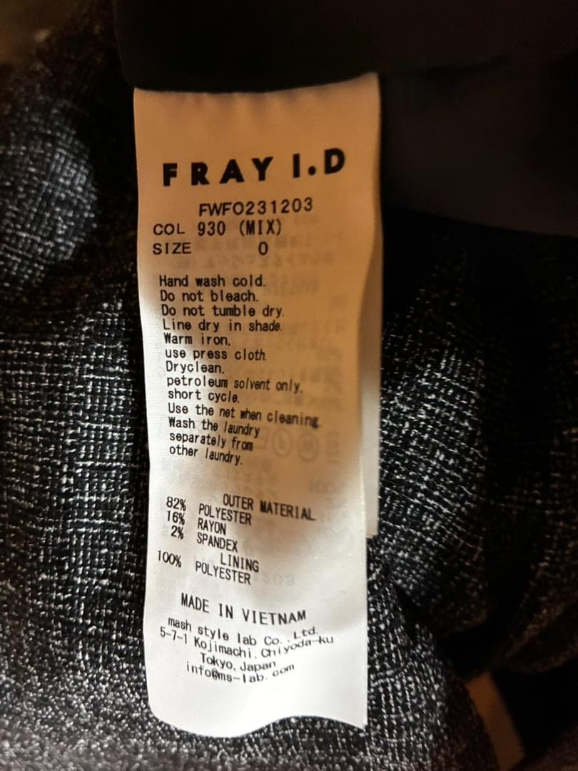 FRAY I.D パフスリーブオールインワン　田中みな実さん着用