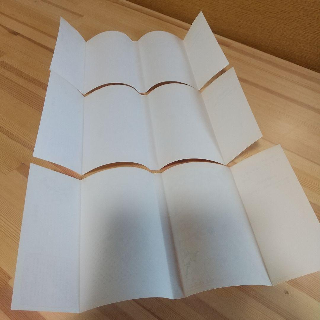 キャンディキャンディ　新装丁ピンク　美品セット