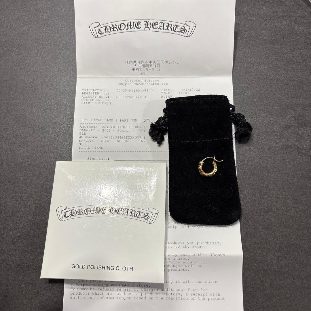 クロムハーツ　22k フープスクロールタイニーピアス