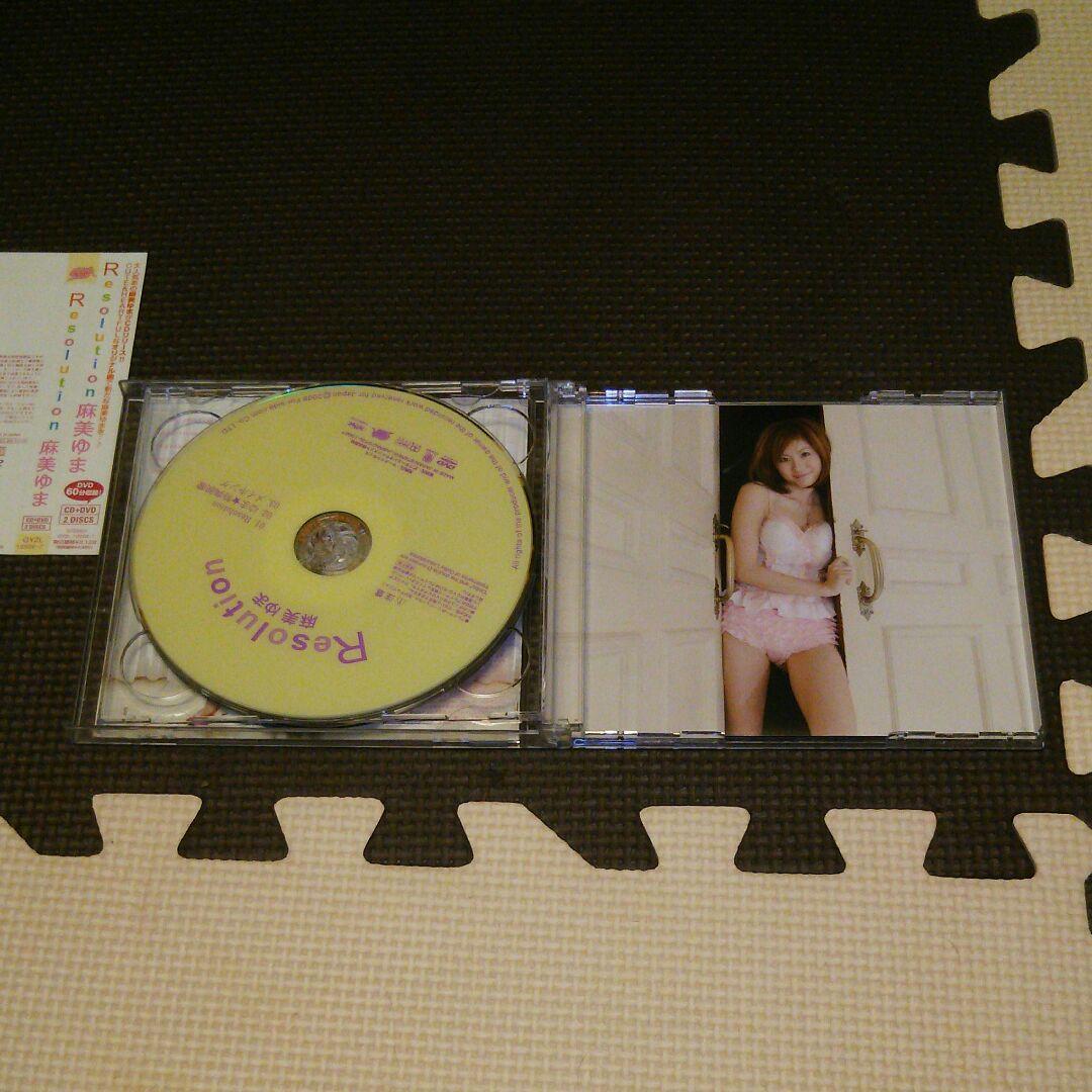 Resolution   麻美 ゆま