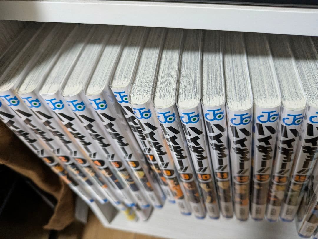【新品で購入後一読のみ】ハイキュー!! 全45巻セット