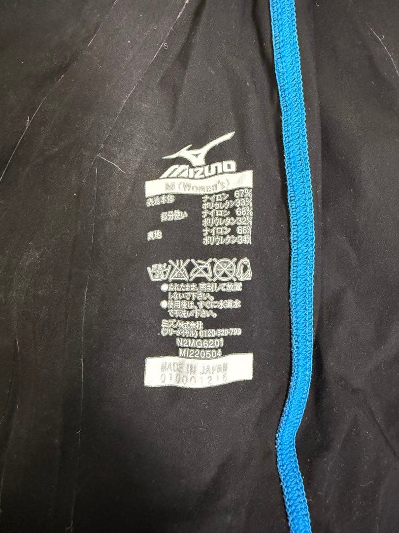 Mizuno GX・SONIC Ⅲ ST【size M】