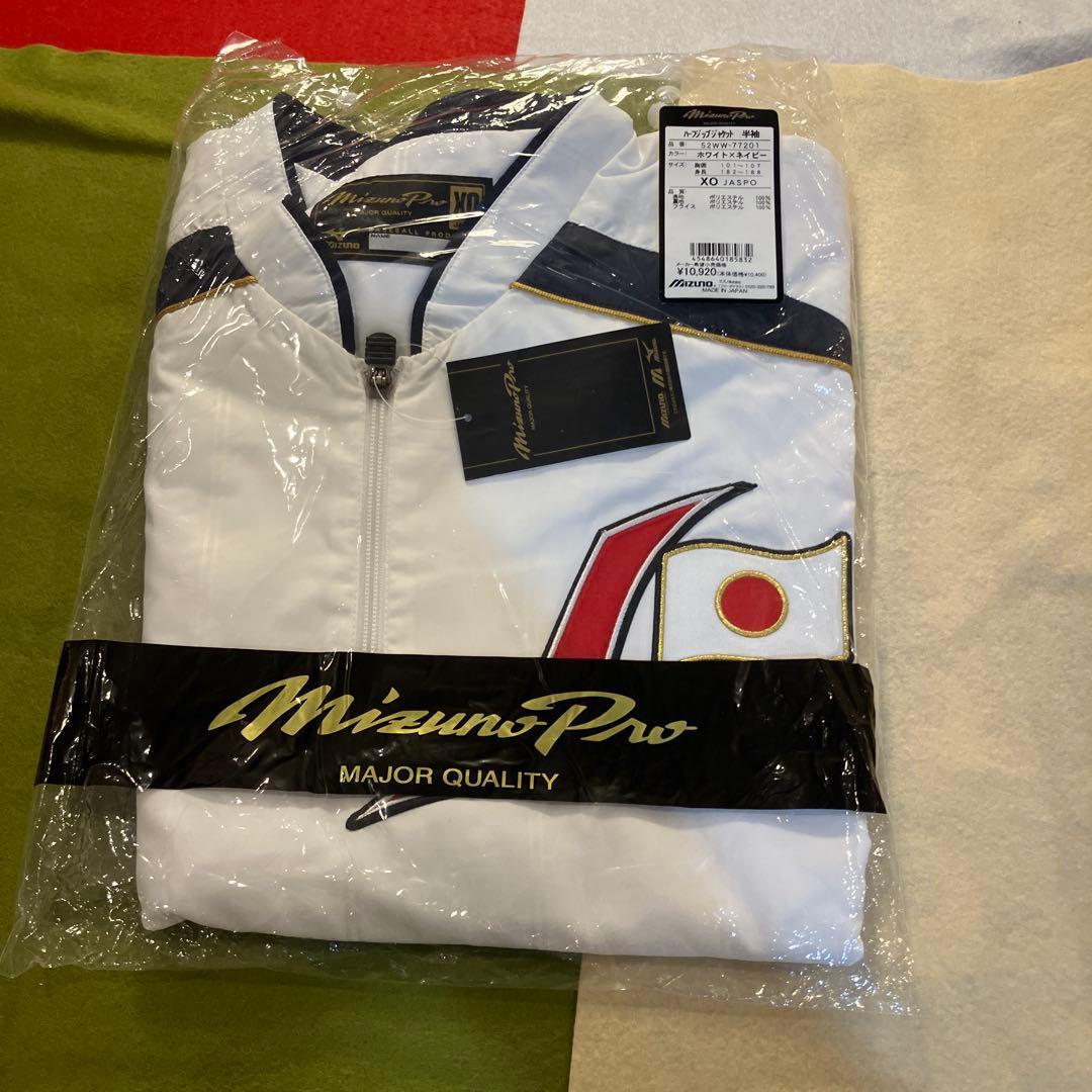 12/18掲載終了します。　新品MizunoPro 日本代表Vジャン XO