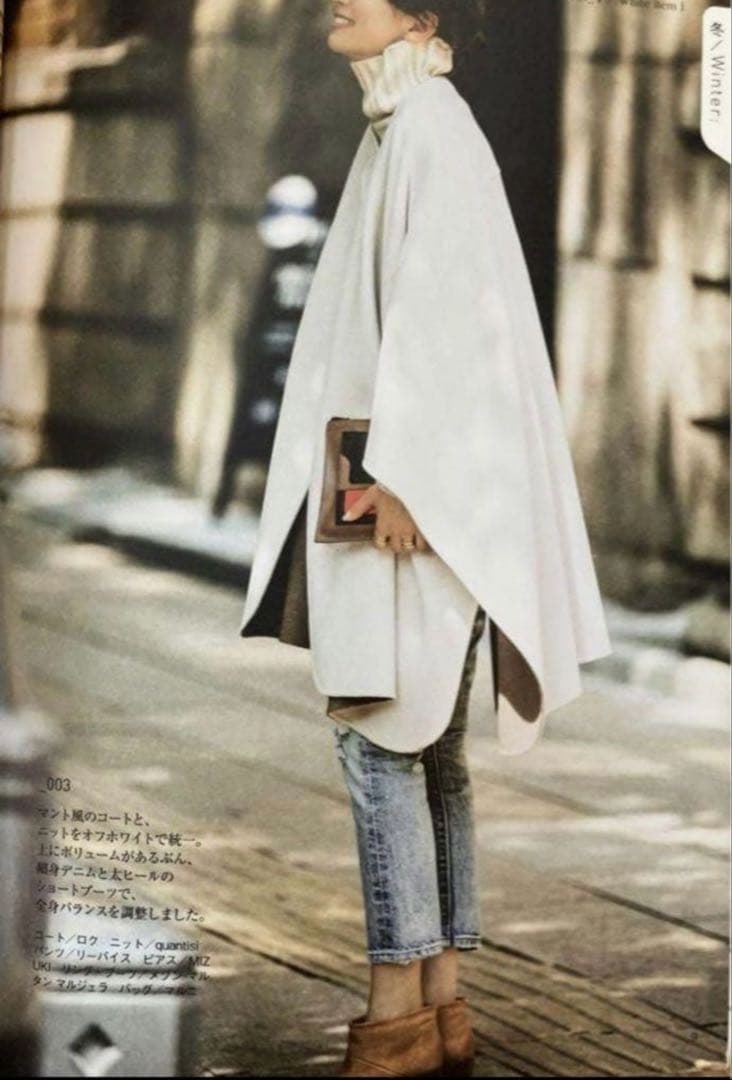 美品✨roku6ロクユナイテッドアローズ リバーポンチョコート 五明祐子さん着用