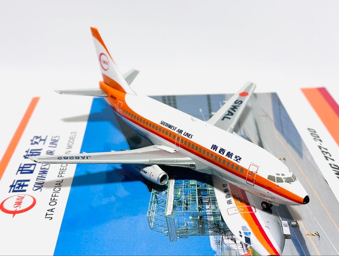 JTA商事 1/200 B737-200 南西航空SWAL ダイキャストモデル