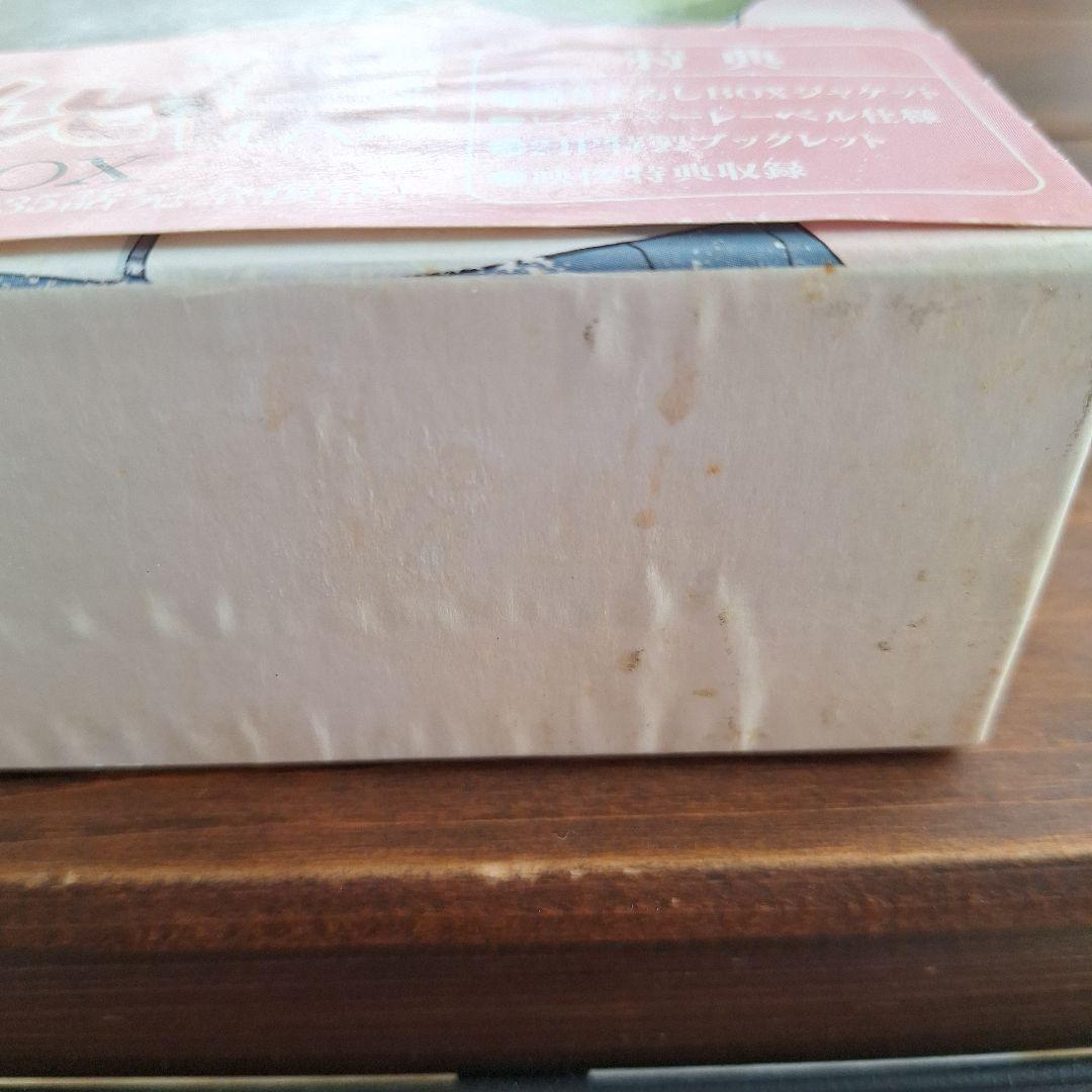 廃盤品 赤ちゃんと僕 DVD-BOX