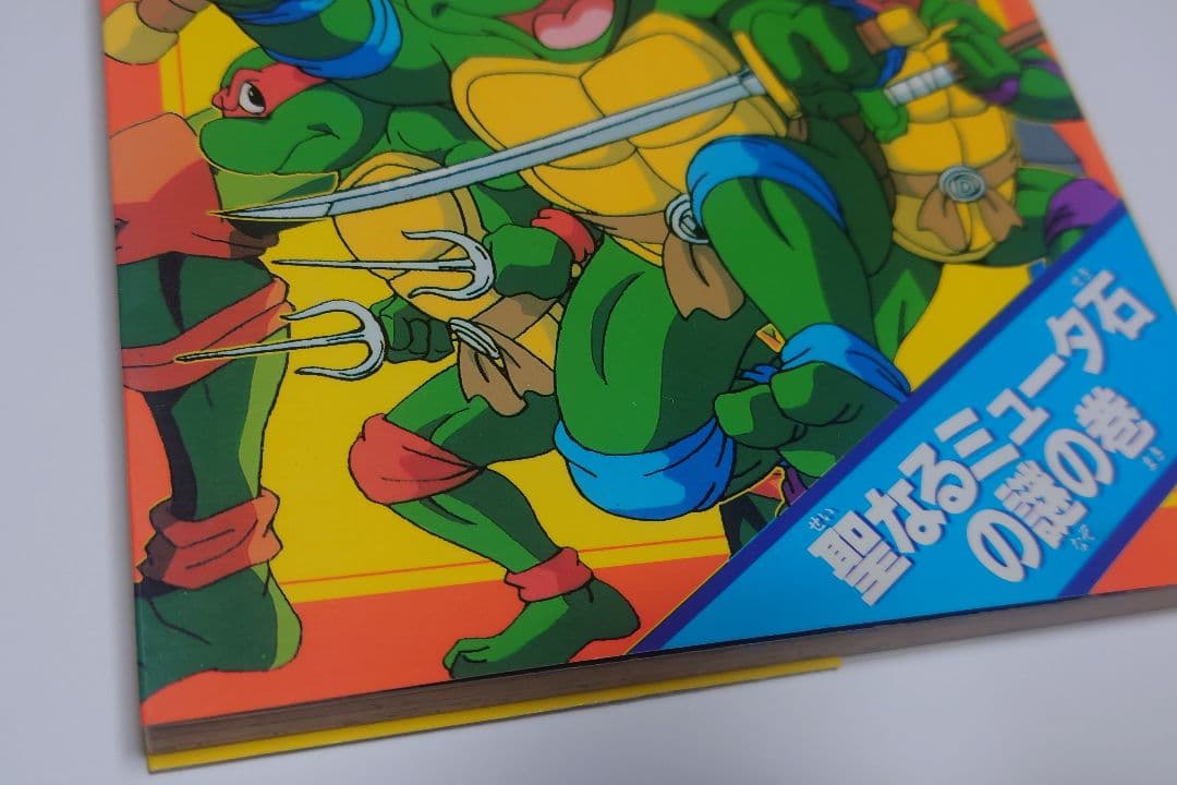 スーパーミュータントタートルズ　コミック　初版
