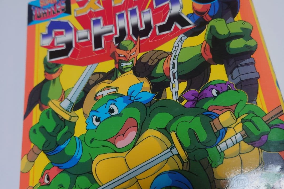 スーパーミュータントタートルズ　コミック　初版