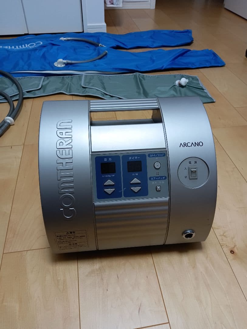 コンセラン　アルカノct1116 本体とズボン、ベスト、ヘッドギアの4点セット