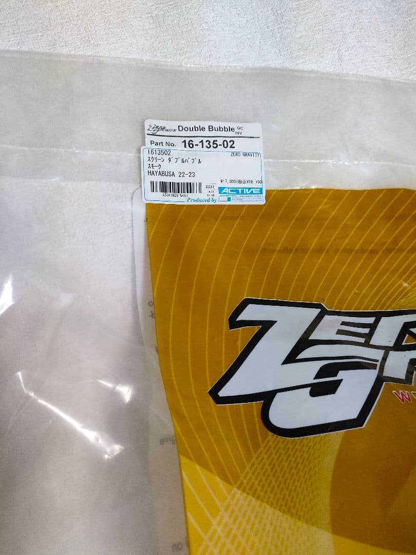 ZERO GRAVITY スクリーン ダブルバブル スモーク 隼 ハヤブサ