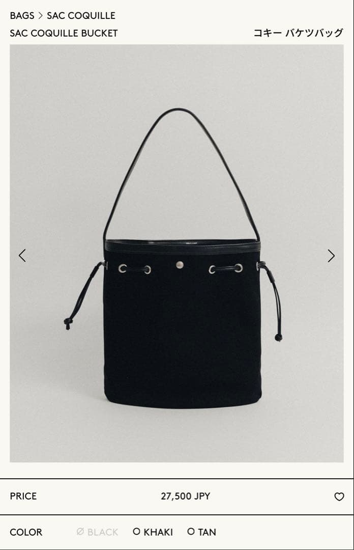 【未使用品】TOUT Y EST コキーバケツバッグ 黒