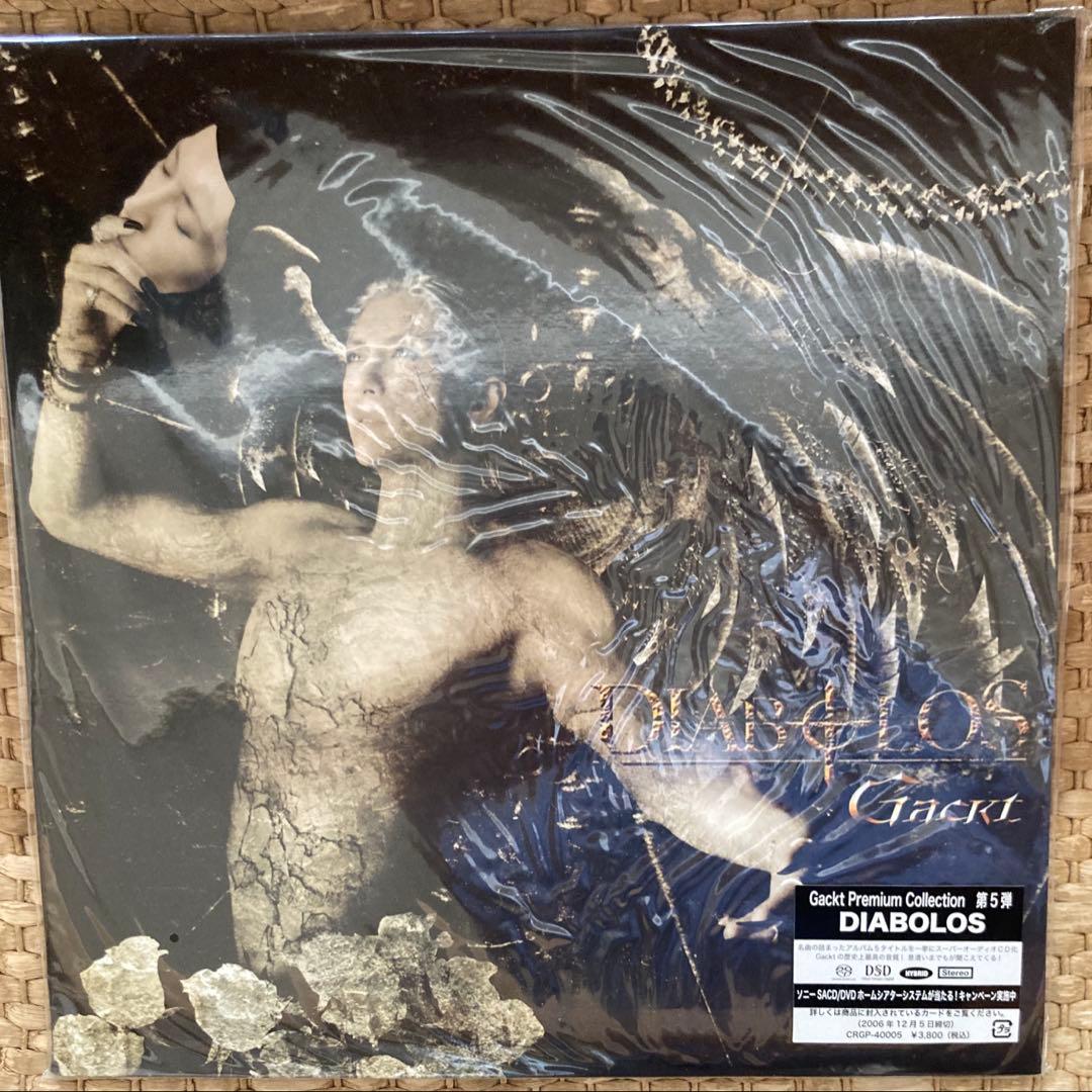 Gackt Premium Collection デカジャケ　　限定　5枚セット